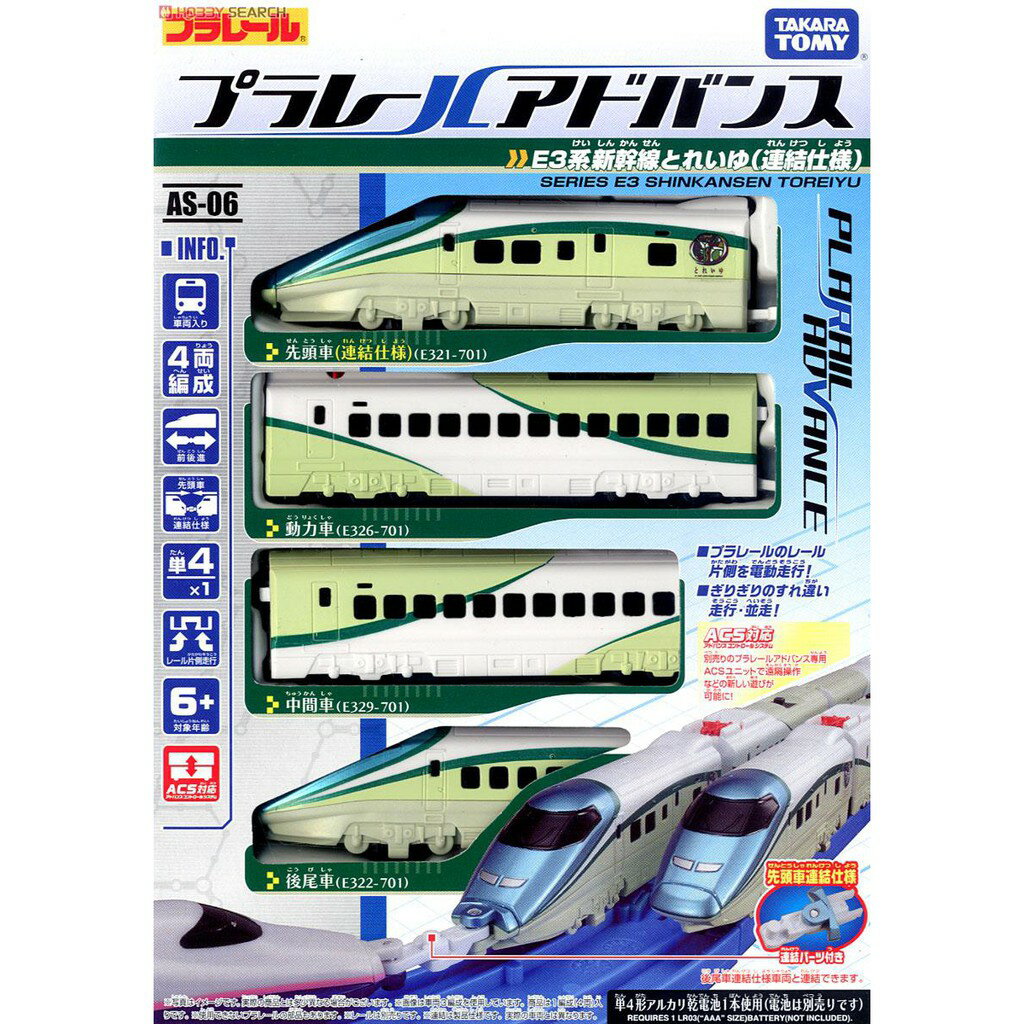 預購 日本進口plarail Advance As 06 系列新幹線電車 連接規格 Acs兼容 鐵道王國 星野日本玩具 星野日本玩具商店 Rakuten樂天市場