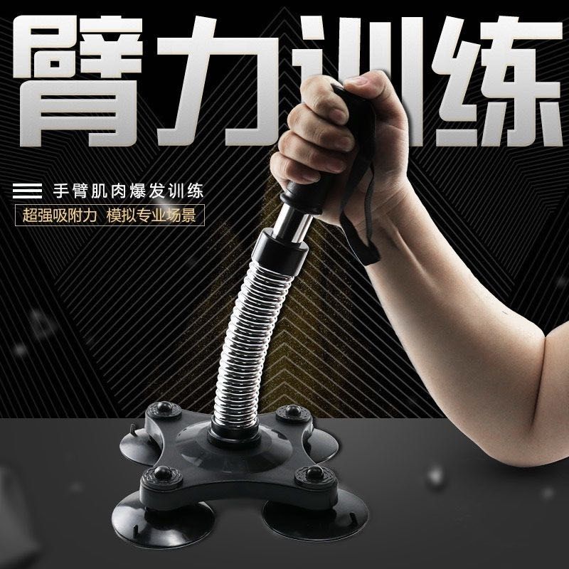 免運 加強版臂力器手指訓練器麒麟臂神器腕力臂力家用扳手腕運動器材 快速出貨