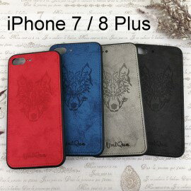 布紋壓印保護殼 [狼] iPhone 7 / 8 Plus (5.5吋)