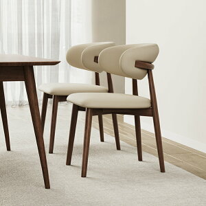 北歐實木餐椅設計師靠背椅現代簡約家用胡桃色書桌椅原木餐桌椅子