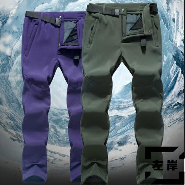 大碼戶外沖鋒褲男女款防水登山褲加絨防寒滑雪褲【雲木雜貨】