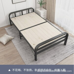 現貨折疊床實木床板家用簡易雙人午睡陪護床鐵架加固單人床鋼木床