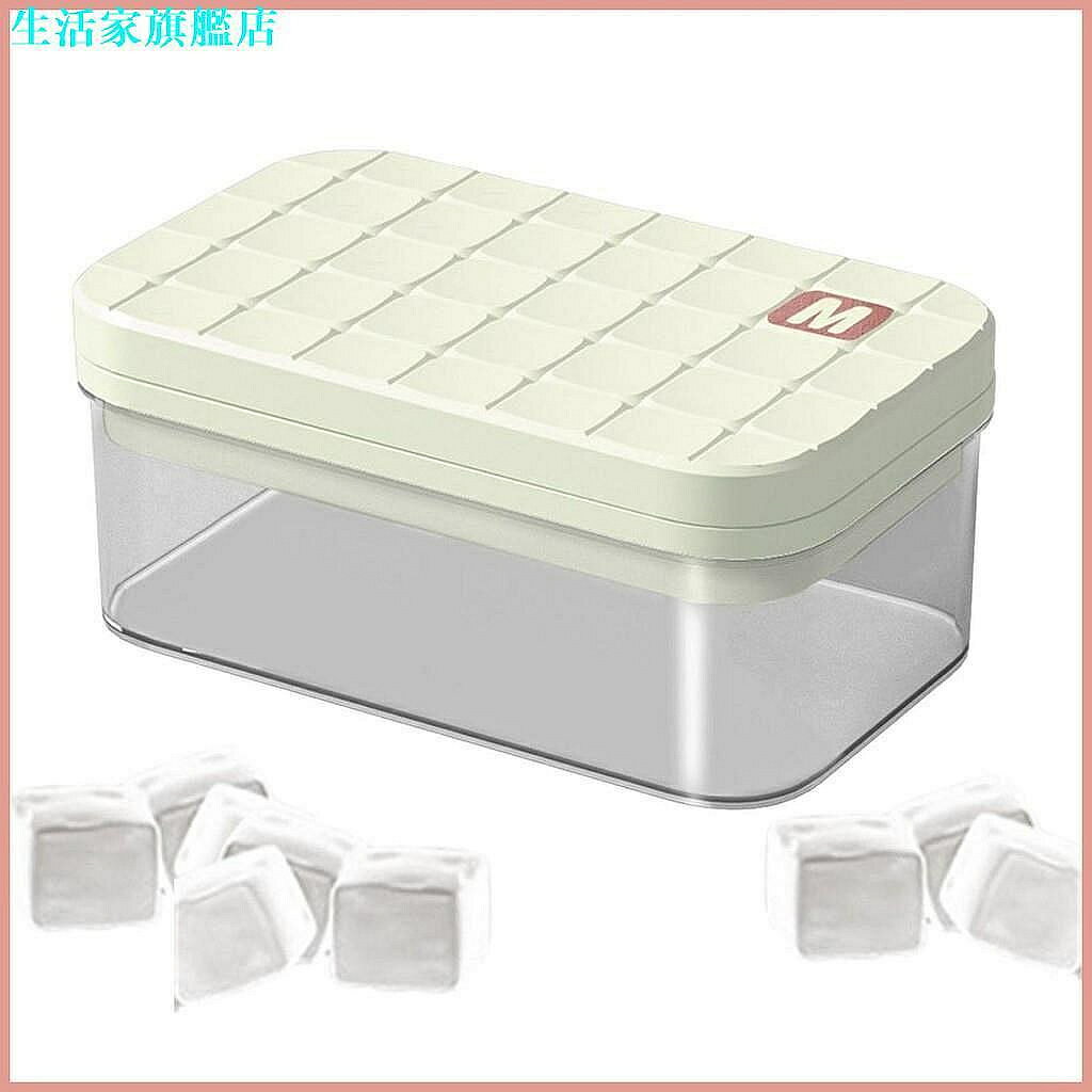 冰塊模具 冰塊託盤 冰格模具矽膠模具帶儲物容器易脫模冰塊模具瓶裝製冰機
