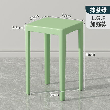 塑料椅子凳子家用可疊放加厚客廳餐廳餐桌板凳方凳簡約北歐高凳子