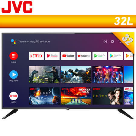 免運費【JVC】32吋 Google認證 HD連網/聯網 電視/液晶顯示器/液晶電視 32L