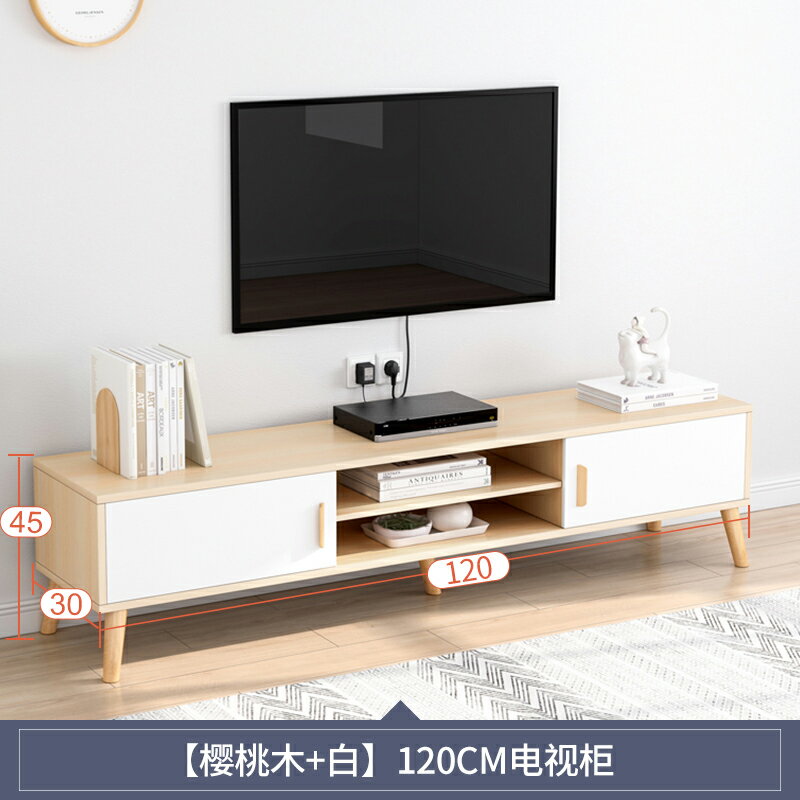 電視櫃 電視櫃伸縮現代簡約茶几組合小戶型北歐簡易客廳實木腿電視機地櫃