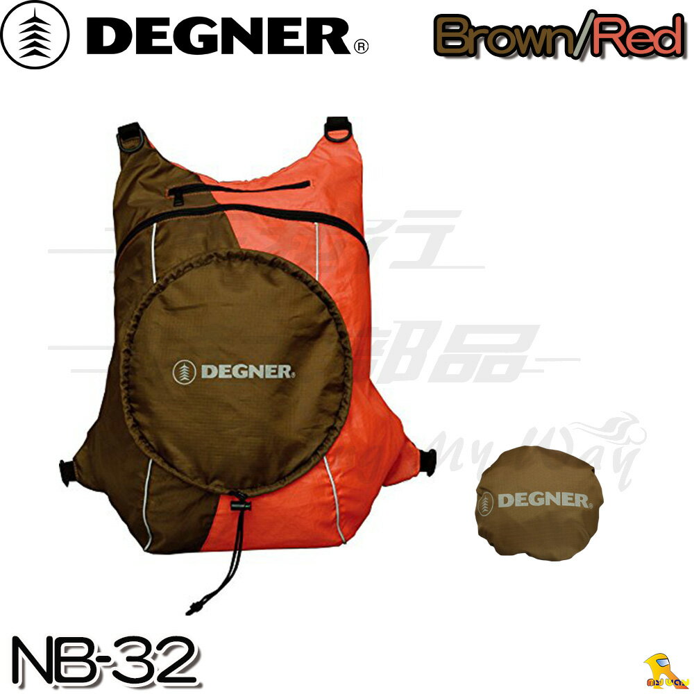 ~任我行騎士部品~Degner 京都 NB-32 棕紅 可收納 超小型 後背包 安全帽包 可放全罩安全帽