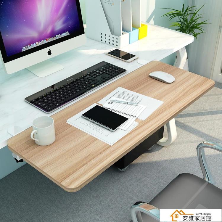 手托架 桌面延長板免打孔鍵盤手托支架可折疊加長加寬接板擴展桌子延伸板