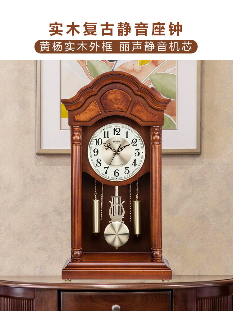 實木座鐘客廳複古高檔歐式報時擺鐘靜音式鐘掛鐘時鐘C