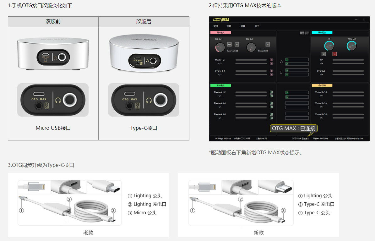 {可打統編 保固一年}IXI MEGA M2 M2PLUS M8聲卡直播錄音K歌USB外置網紅直播設備套裝 3