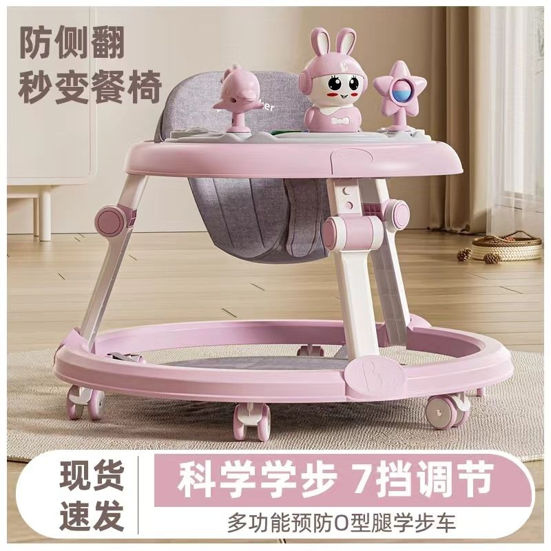 嬰兒學步車音樂多功能防O型腿防側翻輕便可折疊6-18月寶寶助步車