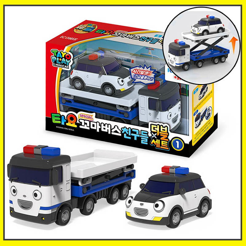 【Fun心玩】TT09099 全新 正版 特警運輸車組 韓國 ICONIX TAYO 小巴士 警車 拖車 小汽車 玩具