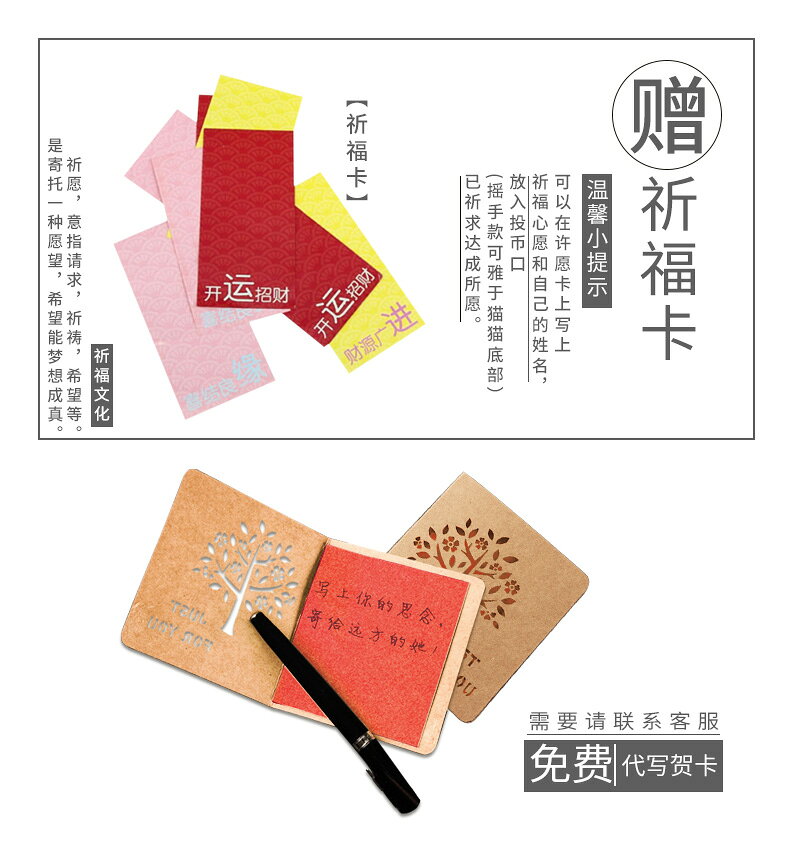 太陽能搖手招財貓送朋友簡約自動招手開業小擺件家居客廳日本裝飾 5