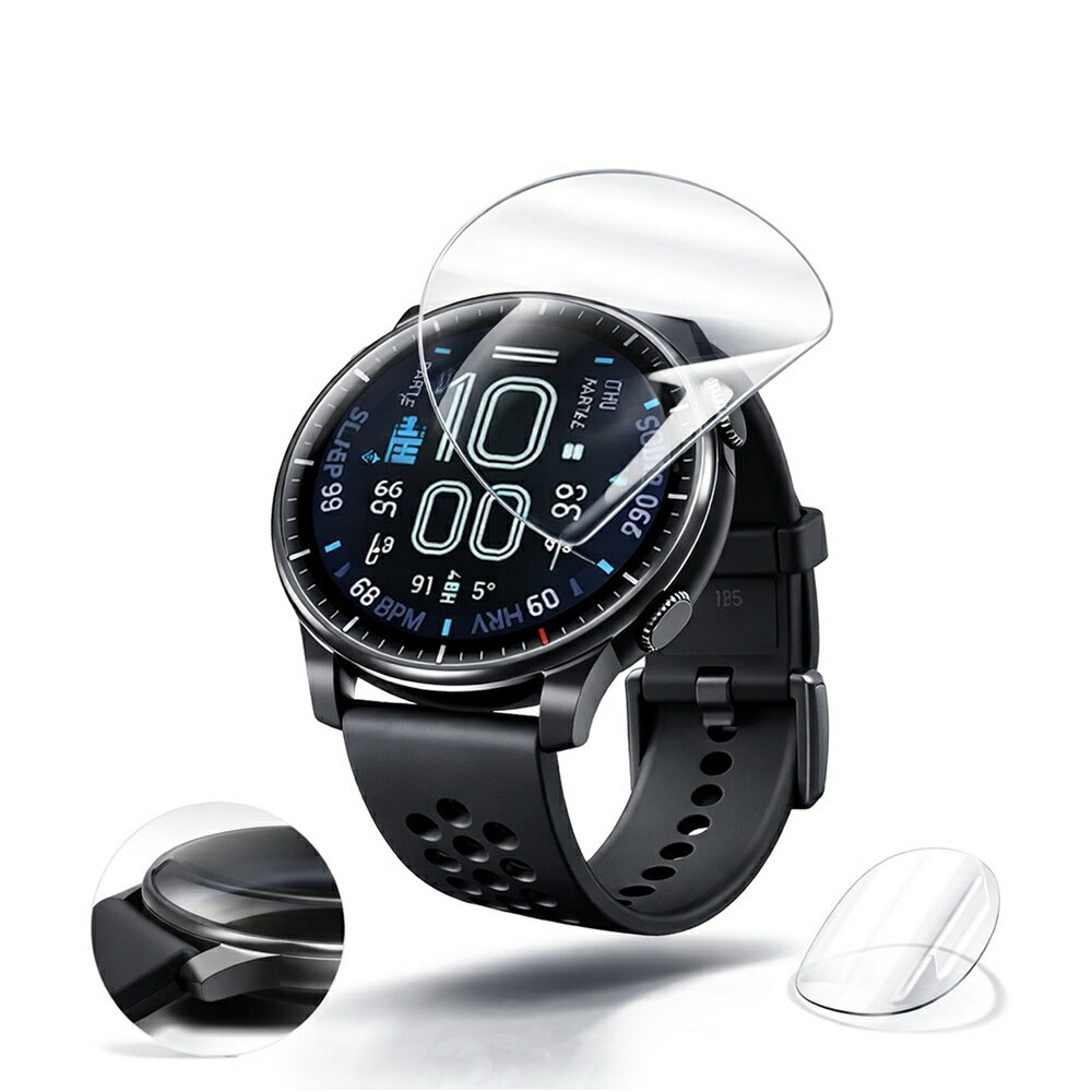 【水凝膜】適用 華米 Active Max 48mm 專用 手錶 保護貼 全透明 TPU 軟膜
