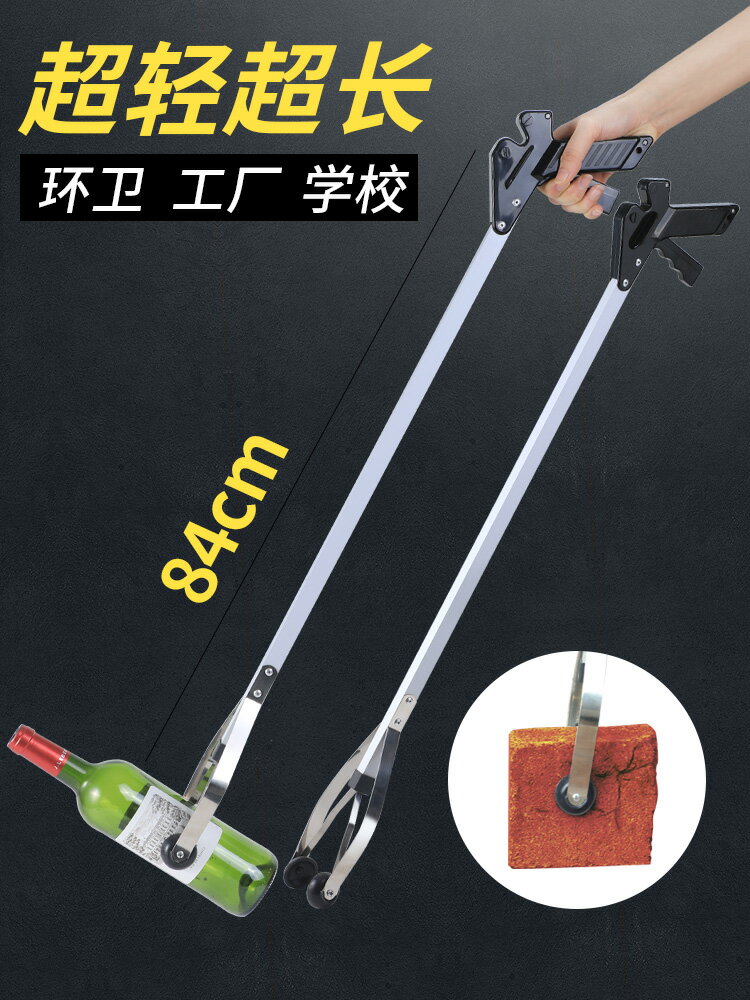 垃圾夾子衛生鉗環衛撿垃圾的夾子工具拾物器長夾子取物加長柄鉗子