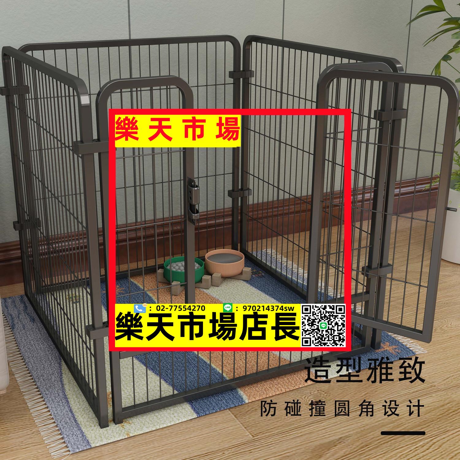 狗籠子狗圍欄家用室內寵物柵欄自由組合小中大型犬圍欄訓廁狗籠子