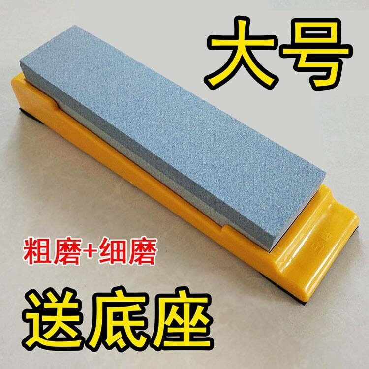磨刀石磨石傳統家用不銹鋼刀耐用型手持固定架防滑底座雕刻刀巖石