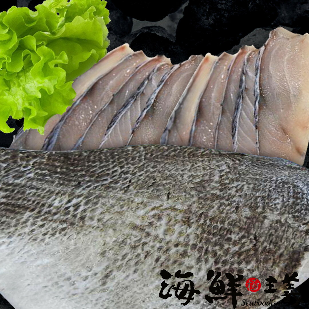 【海鮮主義】鱸魚涮鍋片(300G/盒) ●嚴選自台灣七星鱸魚  ●帶皮薄片 ●肉質細緻，滋味甘甜  ●營養價值高 ●適合煮粥、煮火鍋