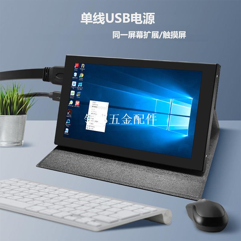 7寸顯示屏HDMI顯示器電容觸摸USB供電樹莓派電腦副屏便攜免驅IPS[領邦五金配件]