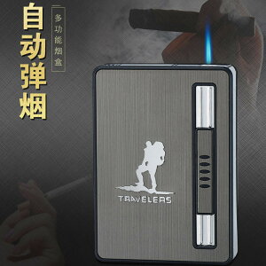 鋁合金自動充氣菸盒打火機10支裝個自動裝菸盒鍵點菸裝菸