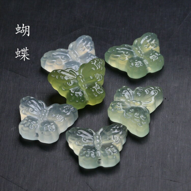 【現貨】16x20mm天然岫玉通孔蝴蝶背雲吊墜 DIY手鏈項鏈耳環流蘇配飾【北歐家居生活】