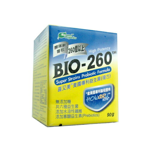 【喜又美】BIO-260美國專利益生菌(複方) (90g/盒)