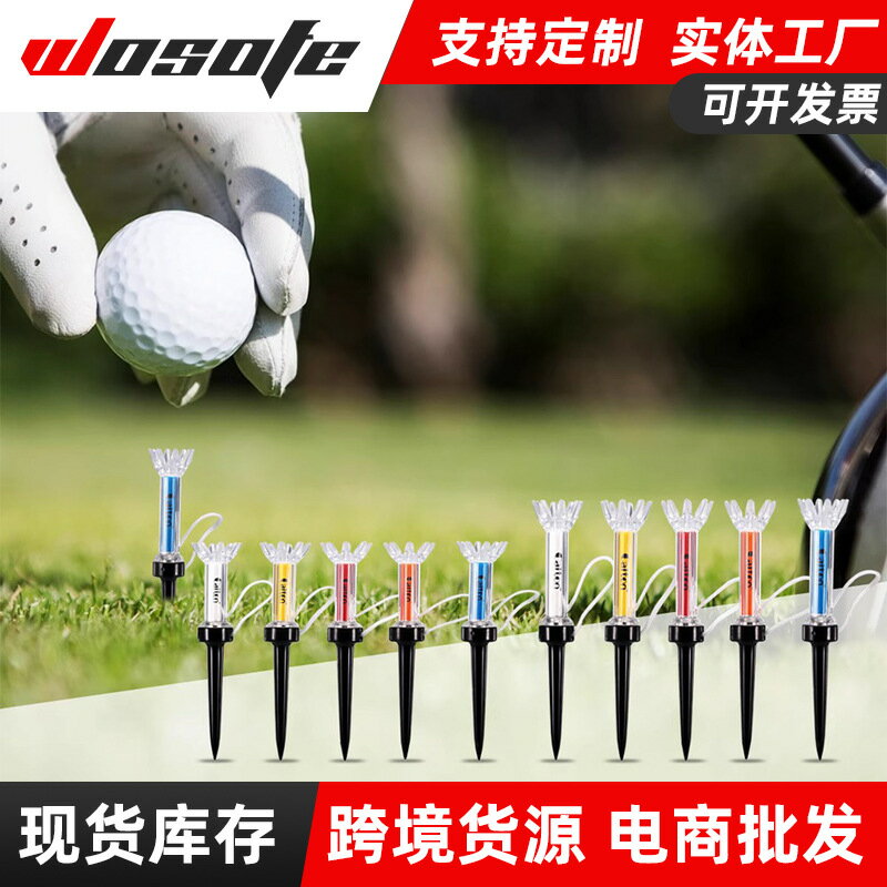 高爾夫磁性球釘 TEE79mm 90mm子母球TEE 5支包golf塑膠發球座球釘