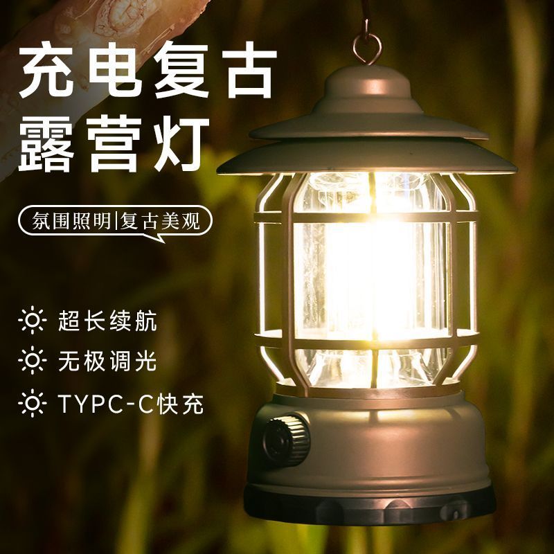 【卓越優選館】戶外露營燈帳篷燈野營led氛圍燈復古馬燈營地照明超長續航 掛式燈