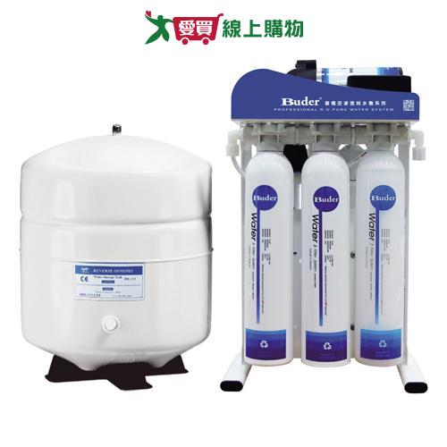 buder普德 DC快拆式 五道式RO逆滲透純水機 RO-2604 B【愛買】