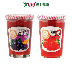 自由神果醬系列(葡萄/草莓)(450G/罐)【愛買】