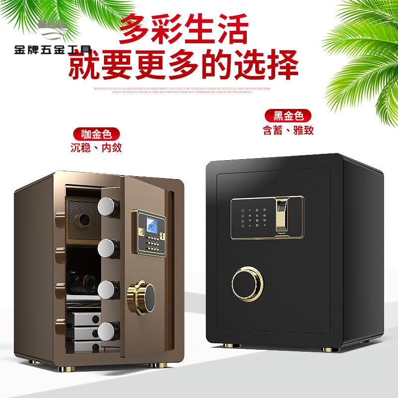 保險櫃 家用 小型 防盜 辦公 保險箱 入墻報警迷你 指紋 密碼箱床頭櫃[DD0315001]