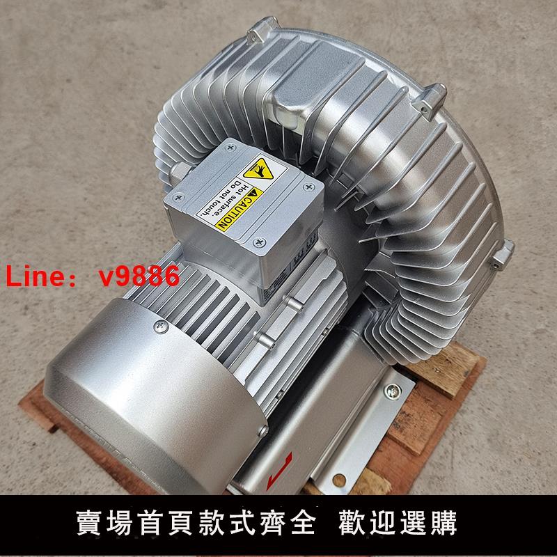 【臺灣公司 可開發票】自動上料機電機 吸料機氣泵 吸料機電機馬達 抽料機風機馬達電機