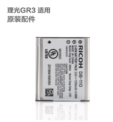 Ricoh/理光 DB-110 鋰電池 GR3X GR3 G900 BJ11原裝相機電池