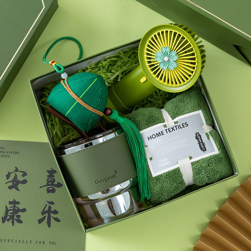 端午節送員工實用禮品活動精美伴手禮物粽子香囊禮盒包裝定製LOGO