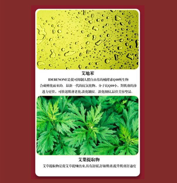 【POSITIVE WOMAN】【正的女人】艾地苯凍齡無痕精萃10ml 6