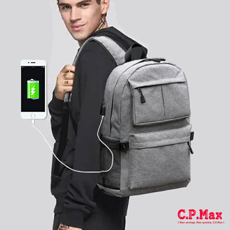 CPMAX 背包 後背包 肩背包 男生包包 USB充電 斜背包 手提包 胸包 側背包 帆布後背包 登山包 旅行包 工作包 【O23】