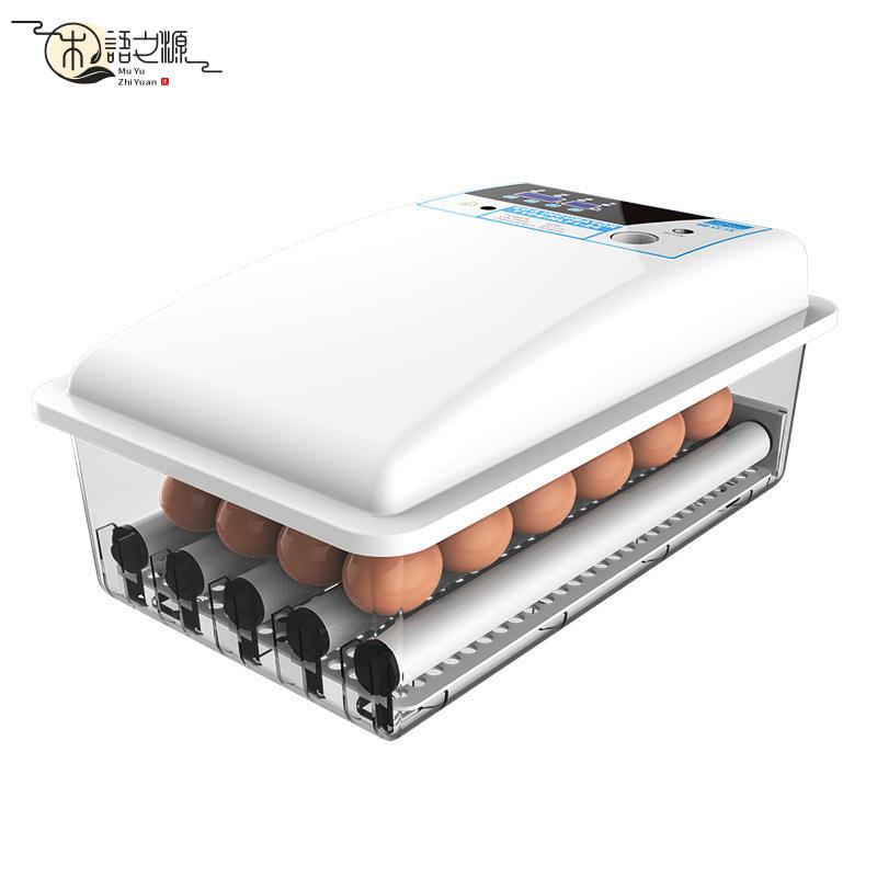 免運/熱銷 孵化器小型家用智慧全自動家用孵蛋器雞鴨鴿鵪鶉孵化機