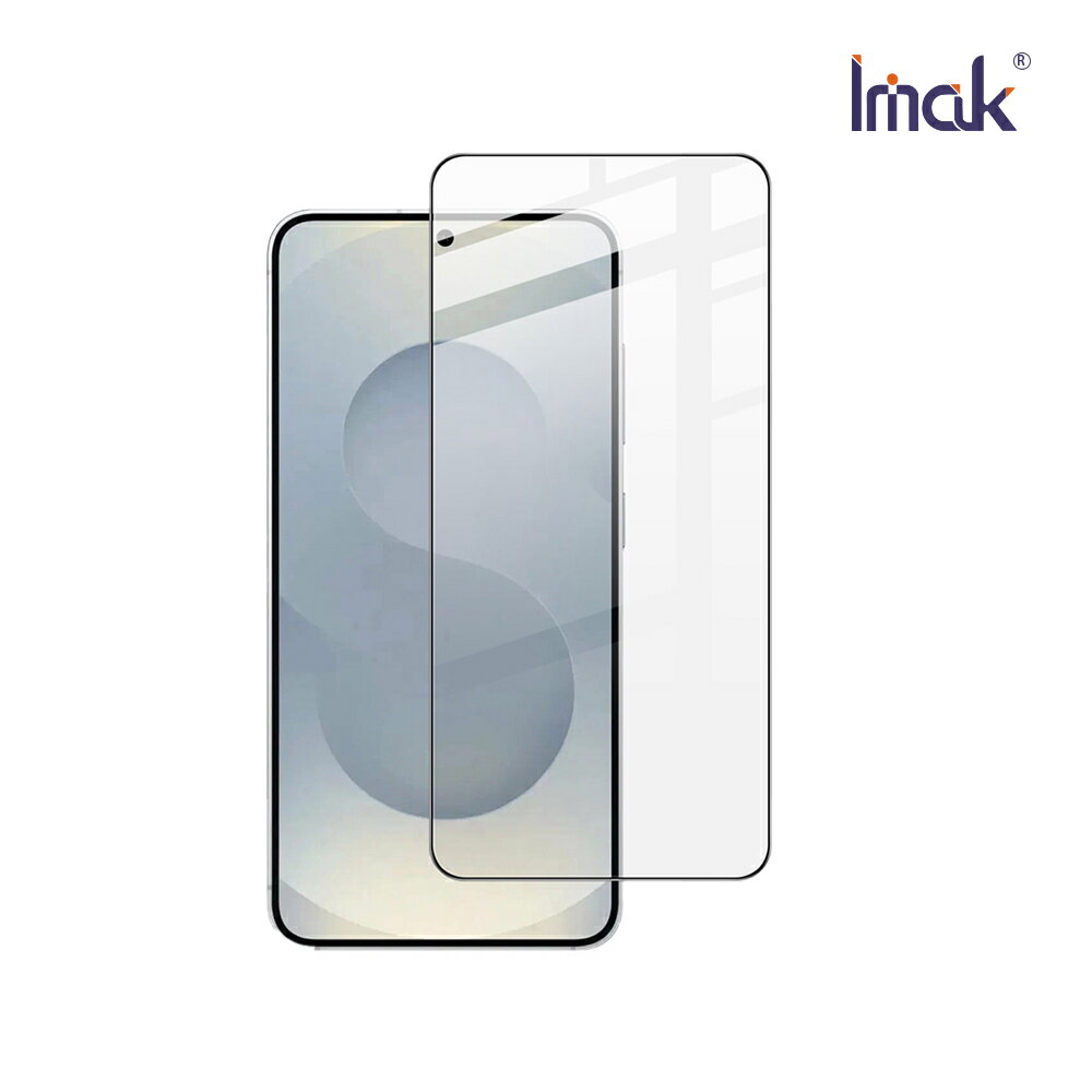 Imak 艾美克 SAMSUNG 三星 S26、S26+、S26 ultra 鋼化玻璃貼(黑邊)(可指紋解鎖) 玻璃膜 鋼化膜 手機螢幕貼 保護貼