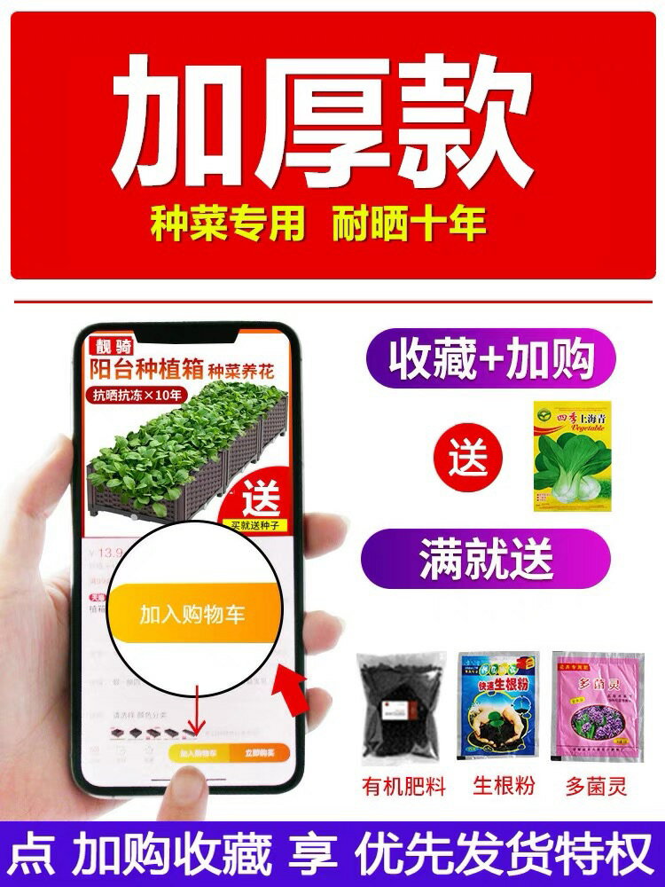 蔬菜種植箱家庭種菜專用塑膠花盆陽臺花箱戶外大號樹脂長方形樓頂