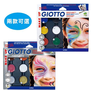 【義大利 GIOTTO】特級兒童彩妝粉餅(兩款可選)