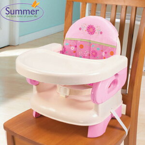 《美國Summer infant》可攜式活動餐椅(粉紅色)13050 ㊣原廠授權總代理公司貨