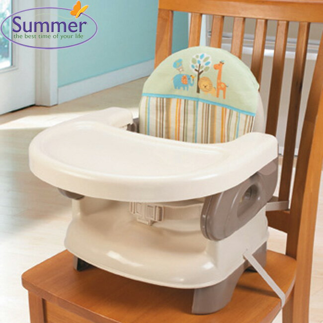 《美國Summer infant》可攜式活動餐椅(米色)13050 ㊣原廠授權總代理公司貨