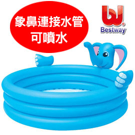《Bestway》大象三環噴水充氣水池/游泳池/戲水池/蓄水池(69-11619) 0