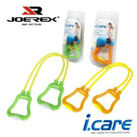 《JOEREX》艾可兒多功能雙管塑身健美器/雙管式擴胸器-JIC031(63-03241)