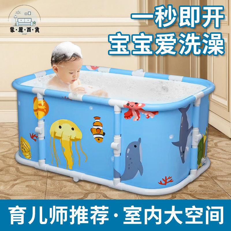 游泳池 洗澡池 浴桶 成人浴桶 浴缸 可折疊游泳家用 泡澡兒童全身沐浴 洗澡泡澡神器 特厚游泳池 洗澡池 浴桶游泳池 洗澡池 浴桶免運 工廠直銷 可開發票 全館折扣m5510