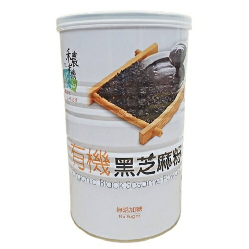 禾農 有機黑芝麻粉(無糖) 450g/罐