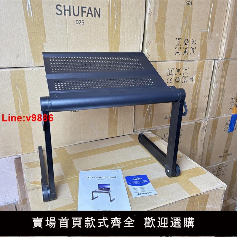 【臺灣公司 超低價】承重15kg！拒絕軟塌！外貿單筆記本電腦支架增高辦公桌手提電腦架