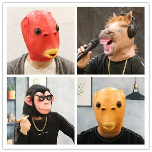 動物頭套沙雕搞怪搞笑馬頭面具酒吧表演大象綠魚狐貍兒童面具全臉