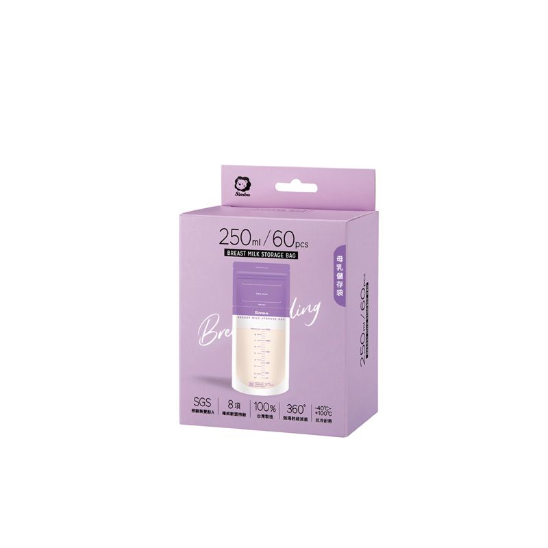 小獅王辛巴Simba 母乳儲存袋250ml(60入)S1220G★衛立兒生活館★