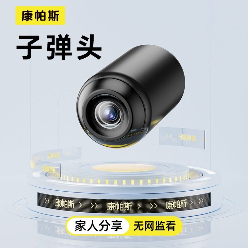 公司貨開發票 戶外攝像機 監控攝像頭 家用監控攝像頭無線wifi直連手機遠程錄像錄音智慧省電型 快速出貨